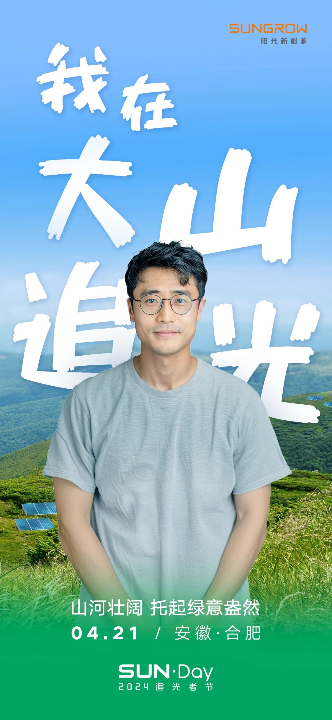 微信图片_20250327140159.jpg