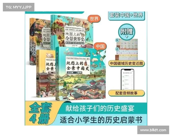 巴洛贡历史文化探秘:从古代遗迹到现代发展全景解析 巴洛贡历史文化探秘:从古代遗迹到现代发展全景解析