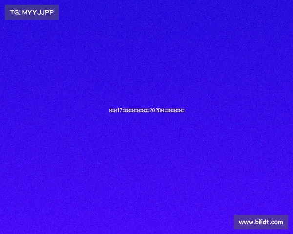 官方：17岁中场科莫托续约米兰至2028年 并外租至斯佩齐亚