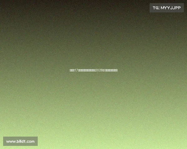 官方：17岁中场科莫托续约米兰至2028年 并外租至斯佩齐亚