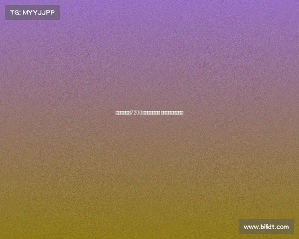 纽卡计划出价7200万欧争夺谢什科 曼联也在关注此球员