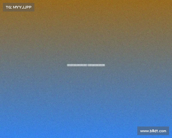 德国拜仁前助教格兰德宣布退休 曾培养穆勒拉姆等众多球员