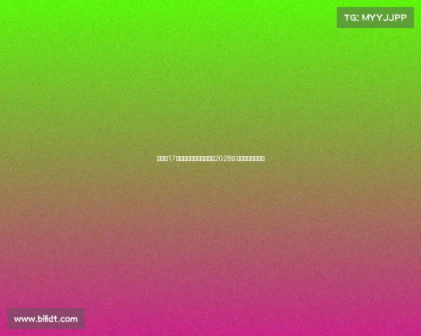 官方：17岁中场科莫托续约米兰至2028年 并外租至斯佩齐亚