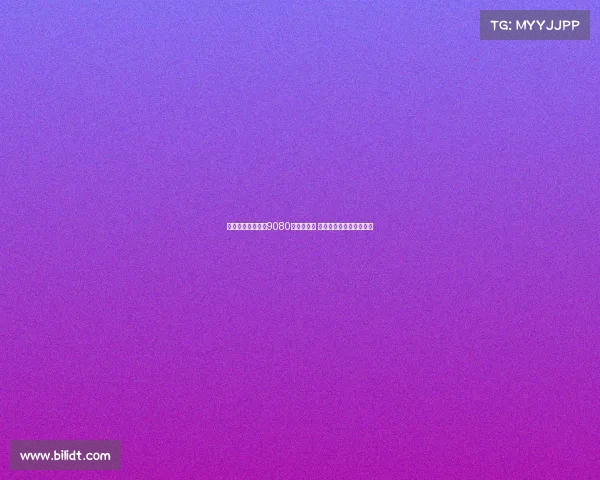 热刺公开训练吸引9080名观众到场 球员与球迷互动合影签名