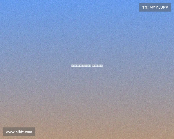 雅克松经纪人回应拜仁租借传闻 强调不会改变计划