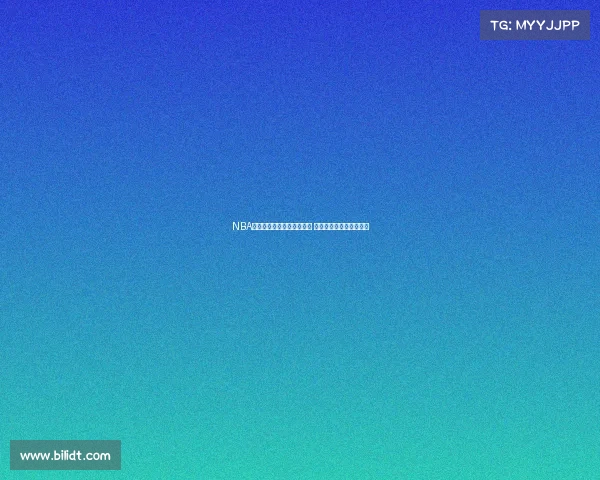 NBA球鞋新品发布潮流趋势解析 球员签名鞋引领市场风向